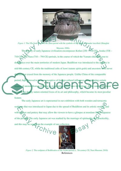 Exhibit Advertisement