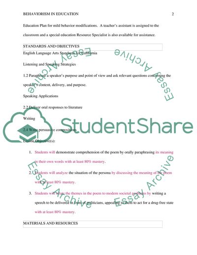 We Real Cool Poem by Gwendolyn Brooks