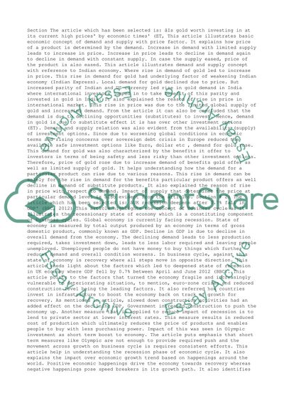 Applying Business Concepts to Current Events