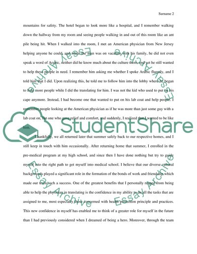 Personal Statement