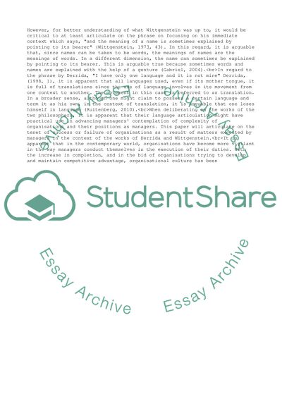 Complexity of Organizations and Unintended Consequences of Managerial Work