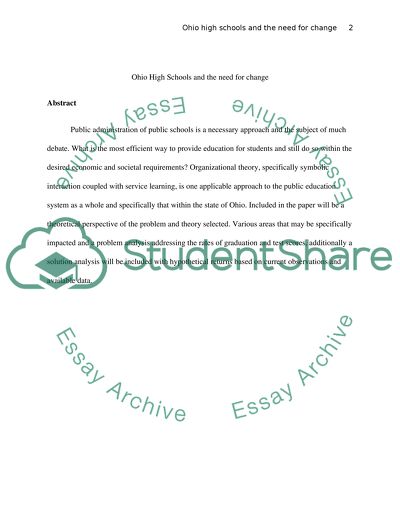 Public administration admission essay