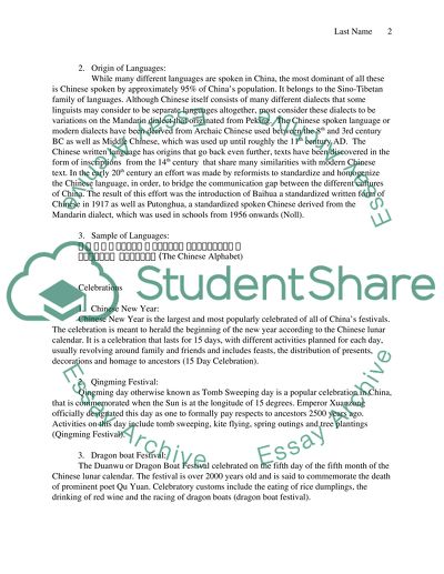 Multicultural Fact Sheet: AKA Research Paper