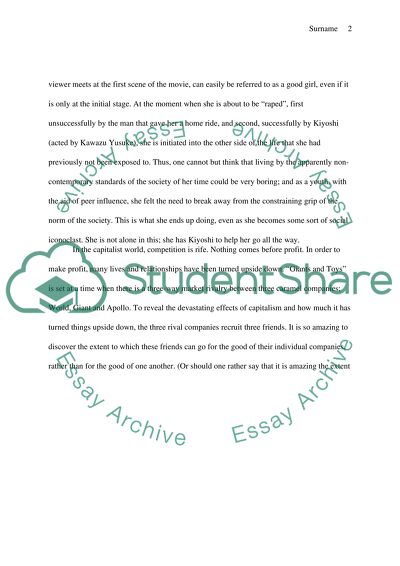 Cruel Story of Youth and Giants and Toys