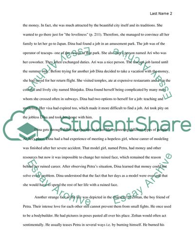 Loss of Innocence in Geese by ZZ Packer