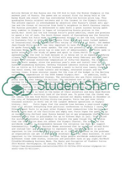 LEGAL ASPECTS OF INTL BUSINESS