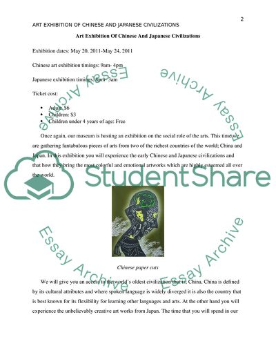 Exhibit Advertisement