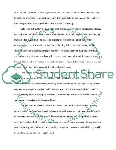 Personal statement entry picture