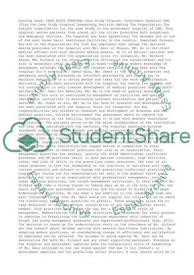 Government Hospital : UAE