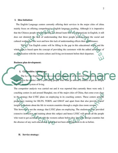 Chinese Educational Sector