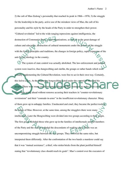 The Reflection of the Historical Events in the Movie To Live (1994)