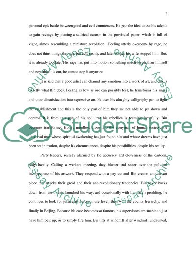 Literature - In the Pond