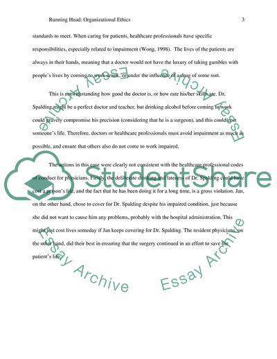 Organizational Ethics Standard