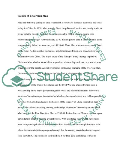 Incidents and Massacres During the Reign of Chairman Mao