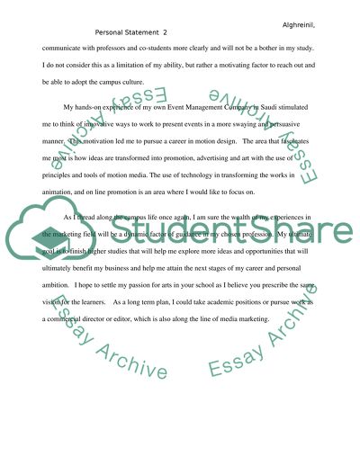 Personal Statement to Savannah College of Art and Design