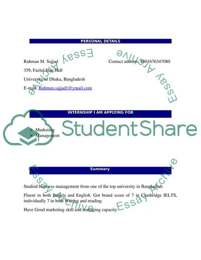 Internship Vacancy and Personal Skills