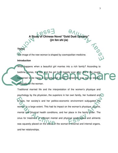 Chinese Novel Gold Dust Dynasty