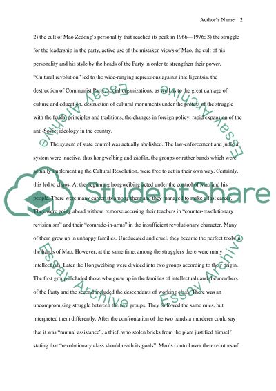 The Reflection of the Historical Events in the Movie To Live