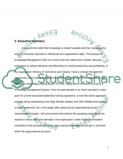 Knowledge management essay