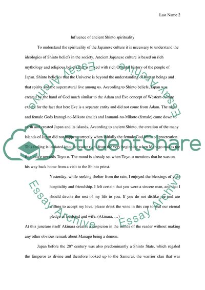 Ueda Akinaras Bewitched