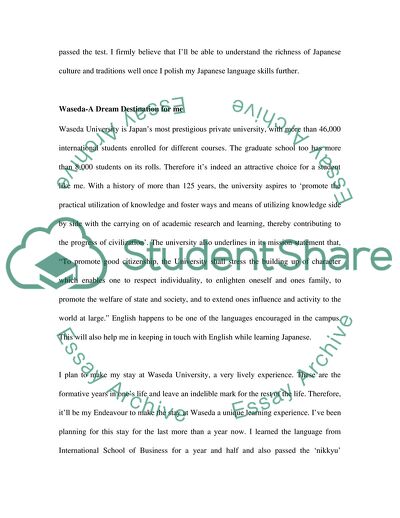 College Essay for Waseda University in Japan