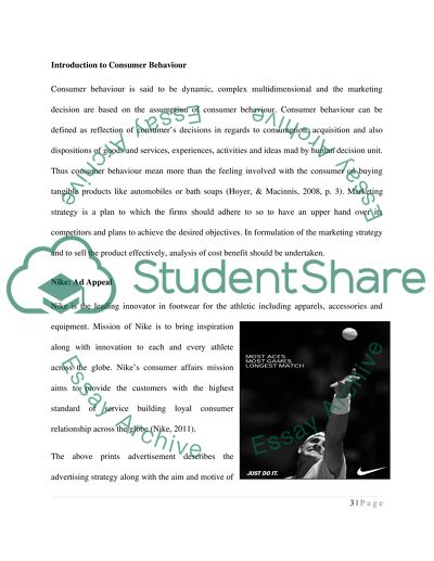 nike introduction essay