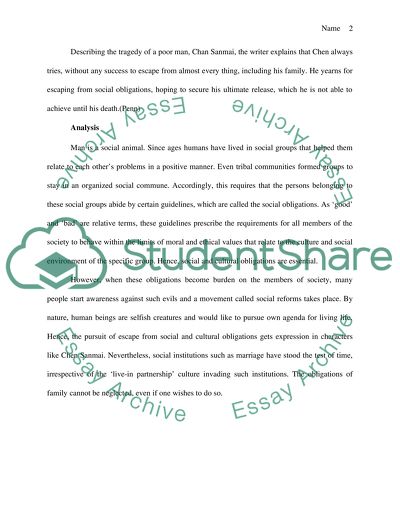 Chen Sanmai in by Su Tong