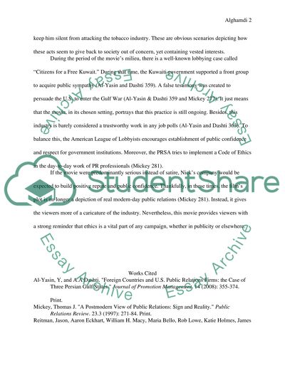 Ethics: To Spin or Not To Spin