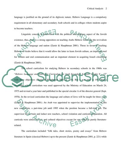 Critical Analysis of Hebrew Literature Curriculum for Arab Sector in Israel