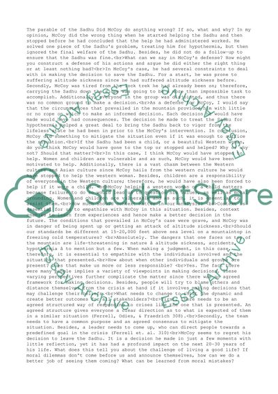 Answer the questions