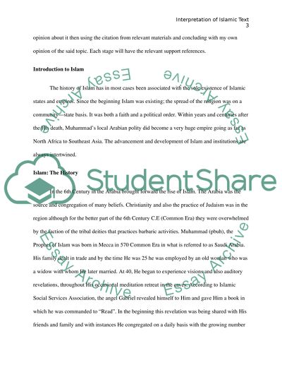 The Interpretation of Islamic Texts