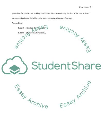 Nao Bell and Jar with Sculptural Rim