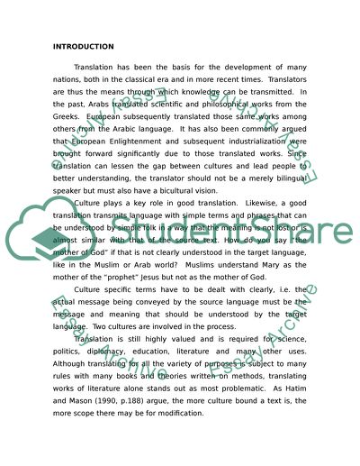 Arabic Version of The Da Vinci Code