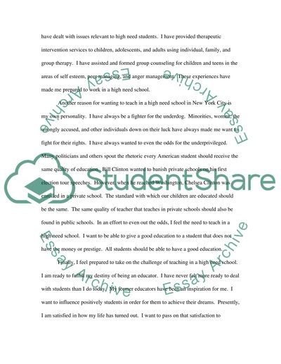 Why Do You Want to Be a Teacher