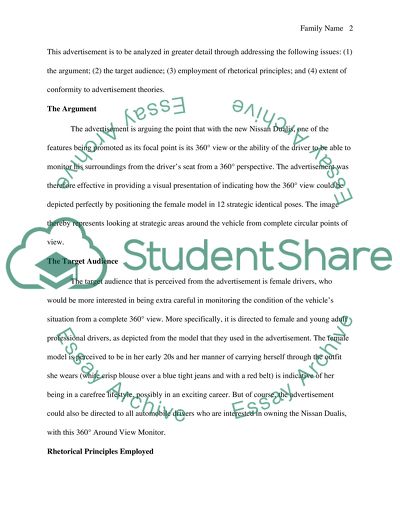 Nissan Dualis: Park Perfectly