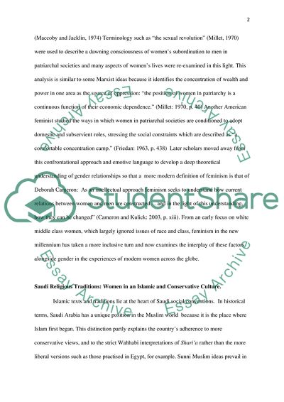 The Success of Saudi Economic Policies According to Islamic Financing Principles