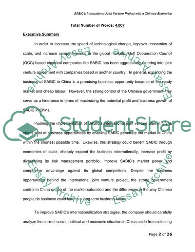 essay on joint venture