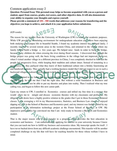 uw essay transfer