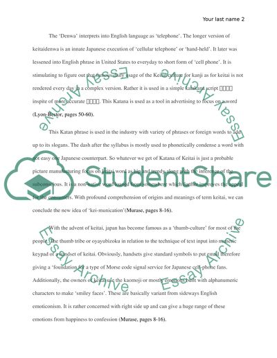 Japanese Culture: Problems (and Promises) of Technology for Social Life in Japan