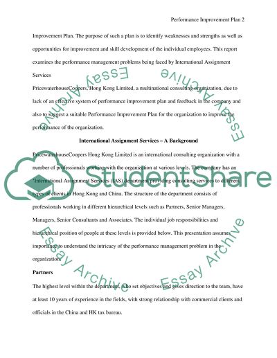 Performance Improvement Program