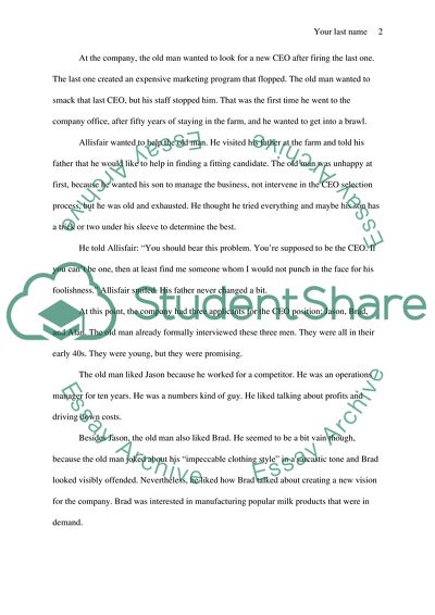 The Story about The Milk Factory