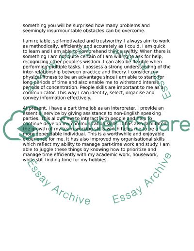 Personal Statement