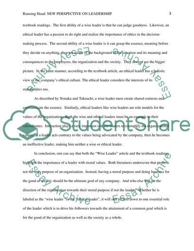 How new perspective on leadership relates to the various types